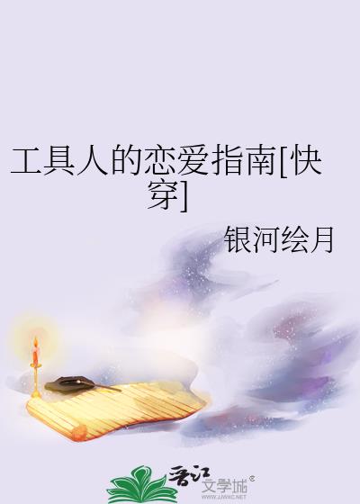 工具人含义