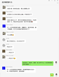 下载反诈app能防骗吗