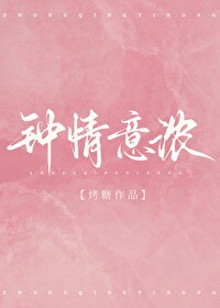 钟情by静水边