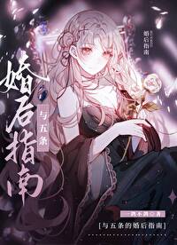 师娘武功高强